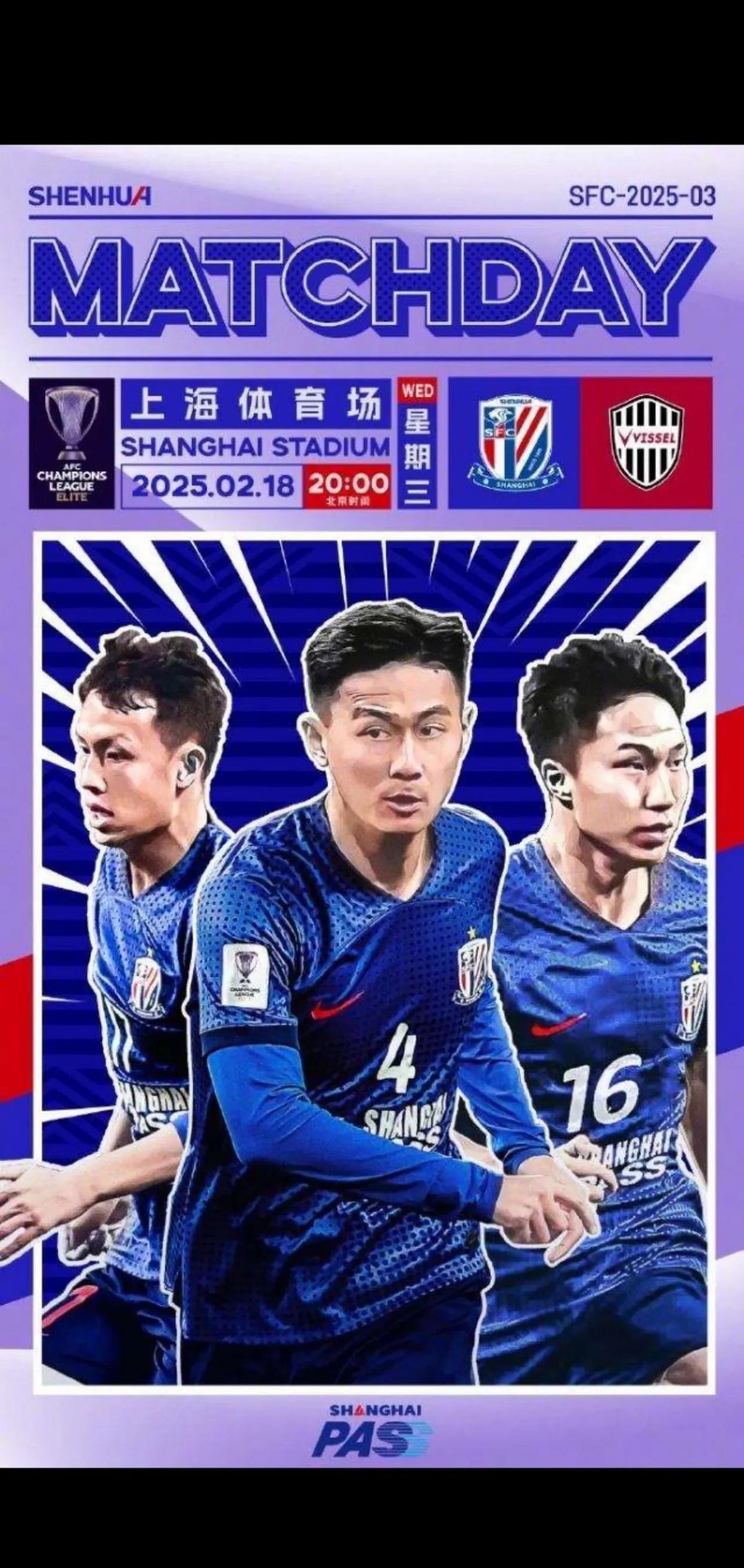 关于极速传球奇足可期申花功勋助教加盟球队的信息 关于极速传球奇足可期申花功勋助教加盟球队的信息