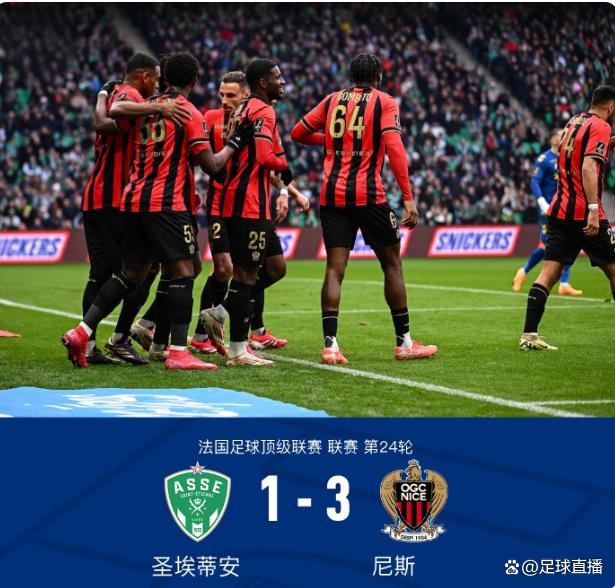 圣埃蒂安战胜对手,排名有所上升的简单介绍 圣埃蒂安战胜对手,排名有所上升的简单介绍