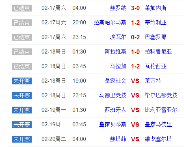 摩纳哥胜利领跑积分榜,表现出色赢得关注的简单介绍 摩纳哥胜利领跑积分榜,表现出色赢得关注的简单介绍