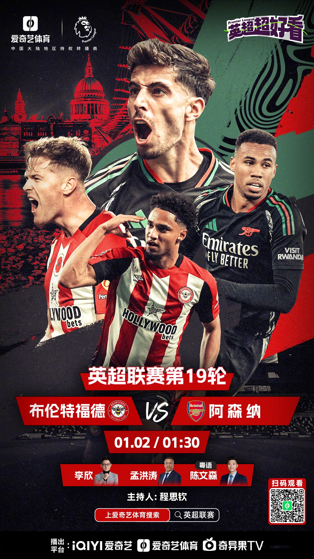 兰斯洋味球星转会，意甲市场传闻犹如惊奇剧情的简单介绍