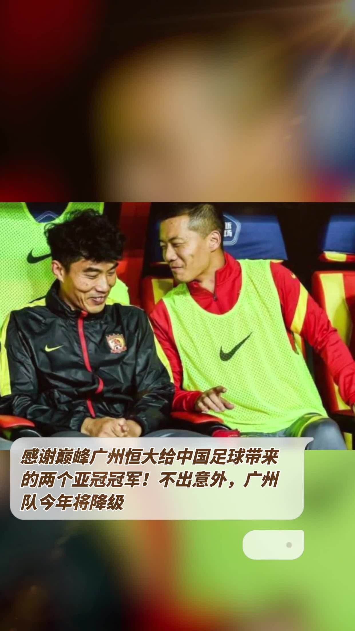 关于恒大力争三连胜,斩获冠军宝座的信息 关于恒大力争三连胜,斩获冠军宝座的信息