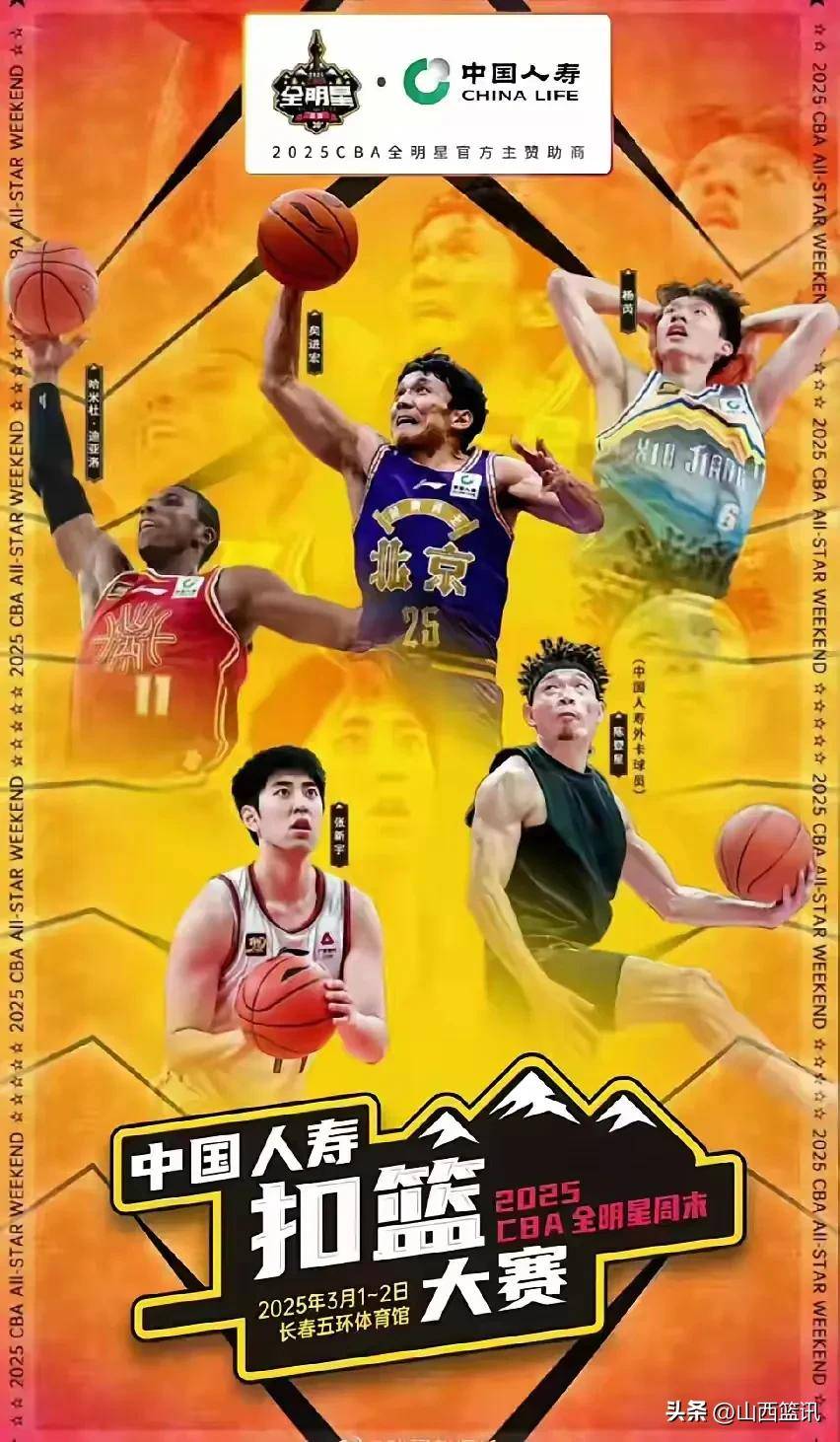 全新赛季开启,球员们誓言冲击冠军的简单介绍 全新赛季开启,球员们誓言冲击冠军的简单介绍