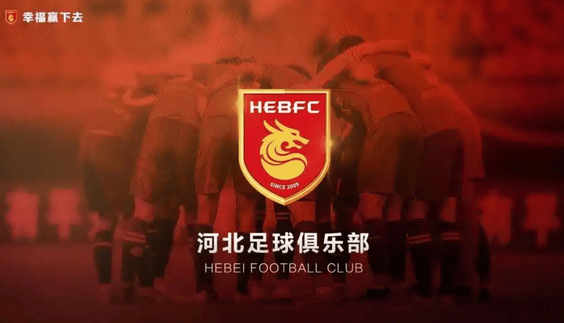 关于广州富力主场逼平广州恒大，迎来平局的信息