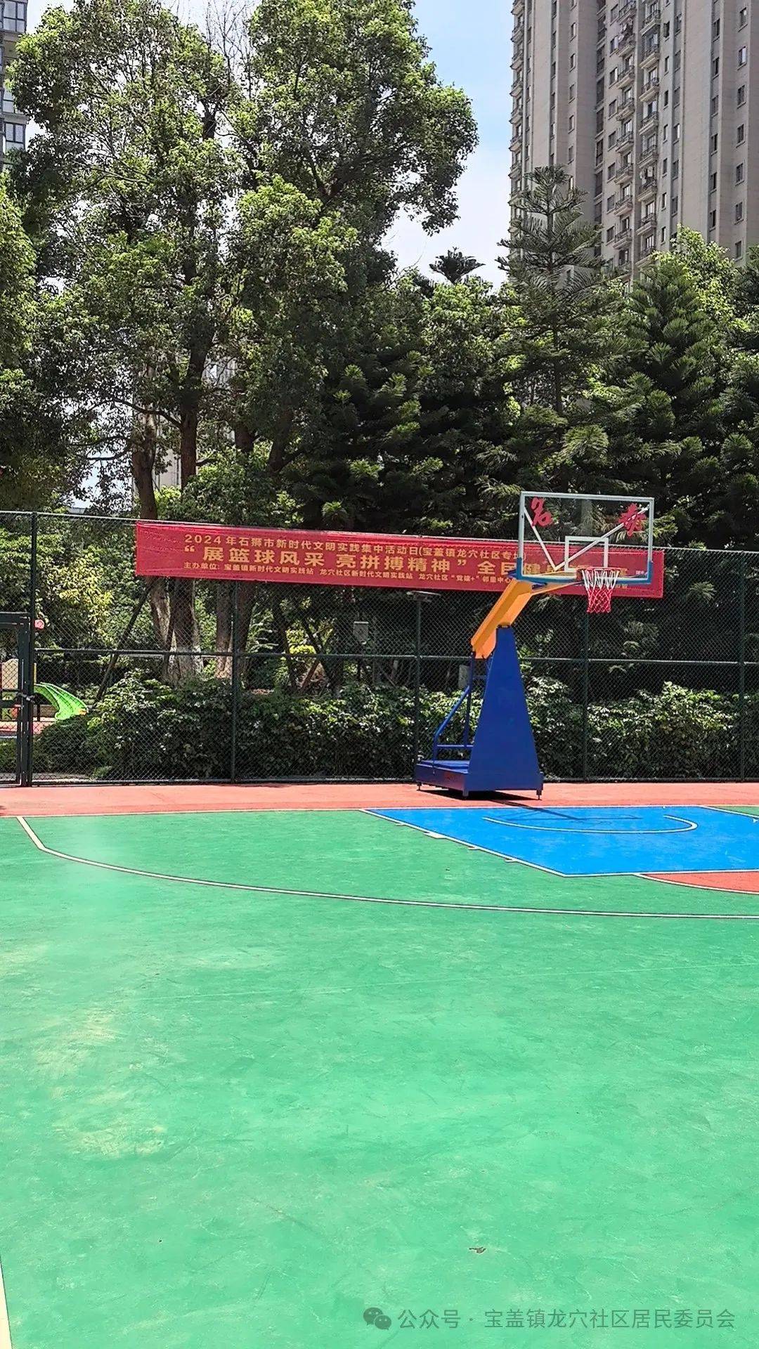 包含热议的篮球赛事引发公众极大兴趣的词条