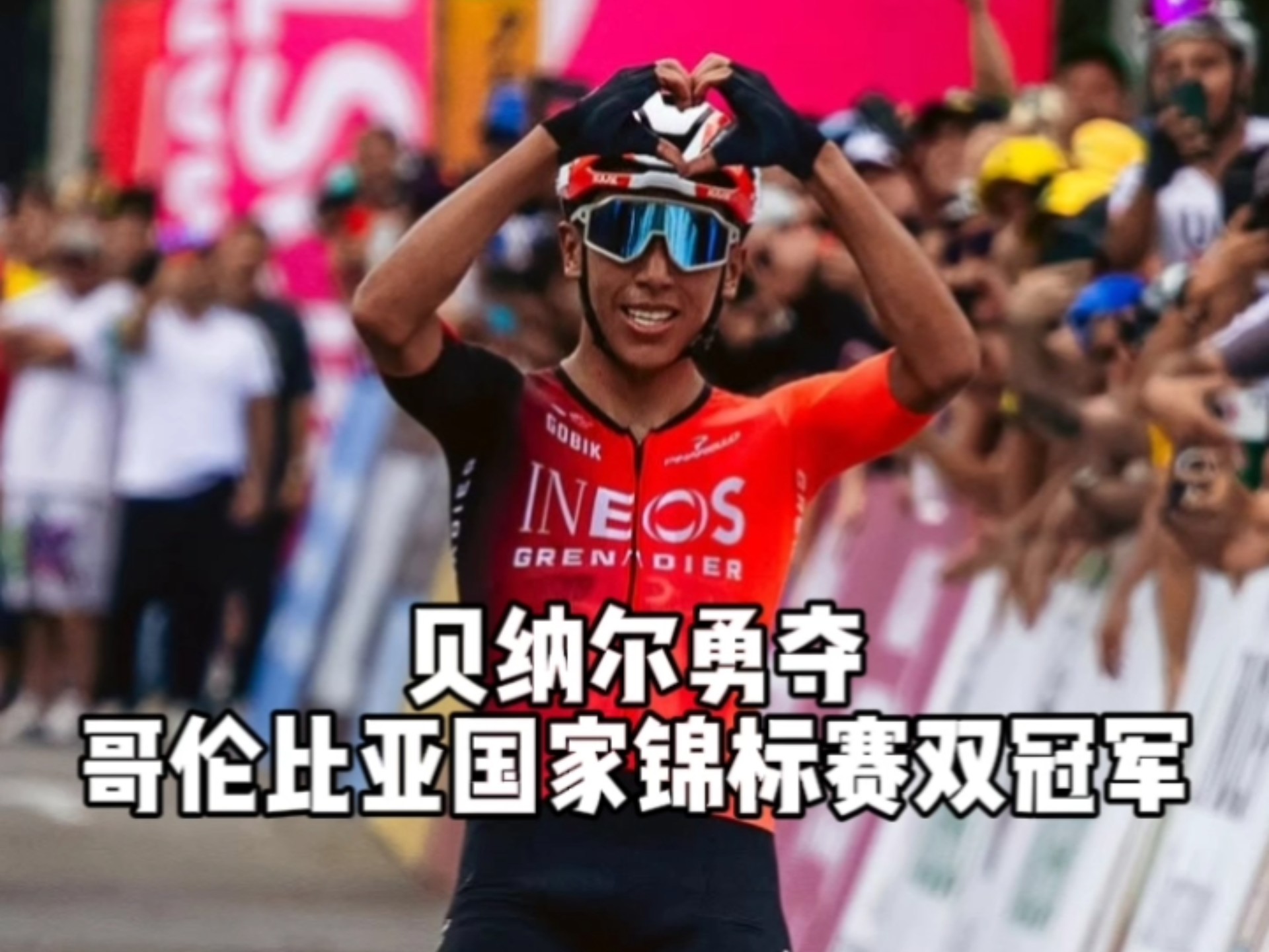 哥伦比亚球队客场惊险获胜，升至哥超榜首的简单介绍