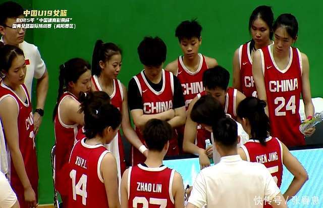 德国女篮力挫强敌，晋级决赛