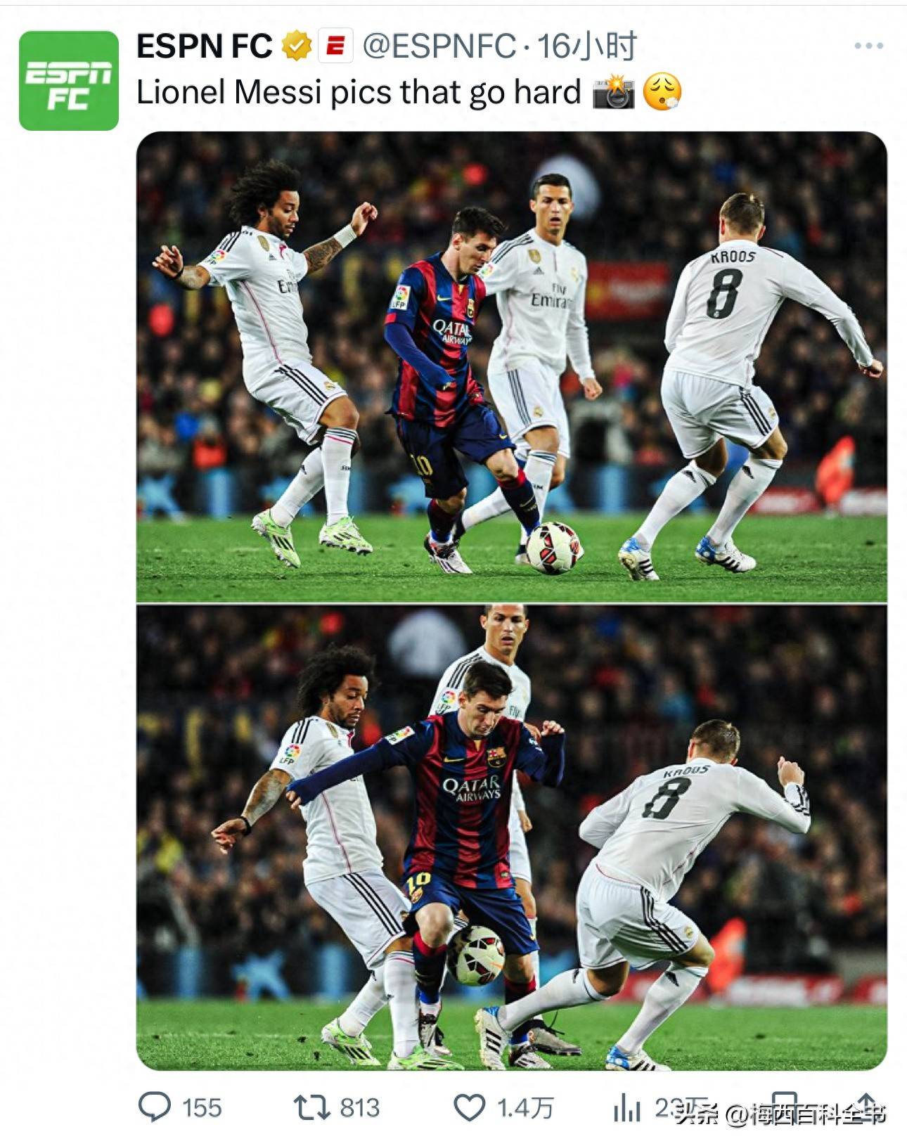 国足险胜英格兰，梅西帽子戏法欧冠的简单介绍