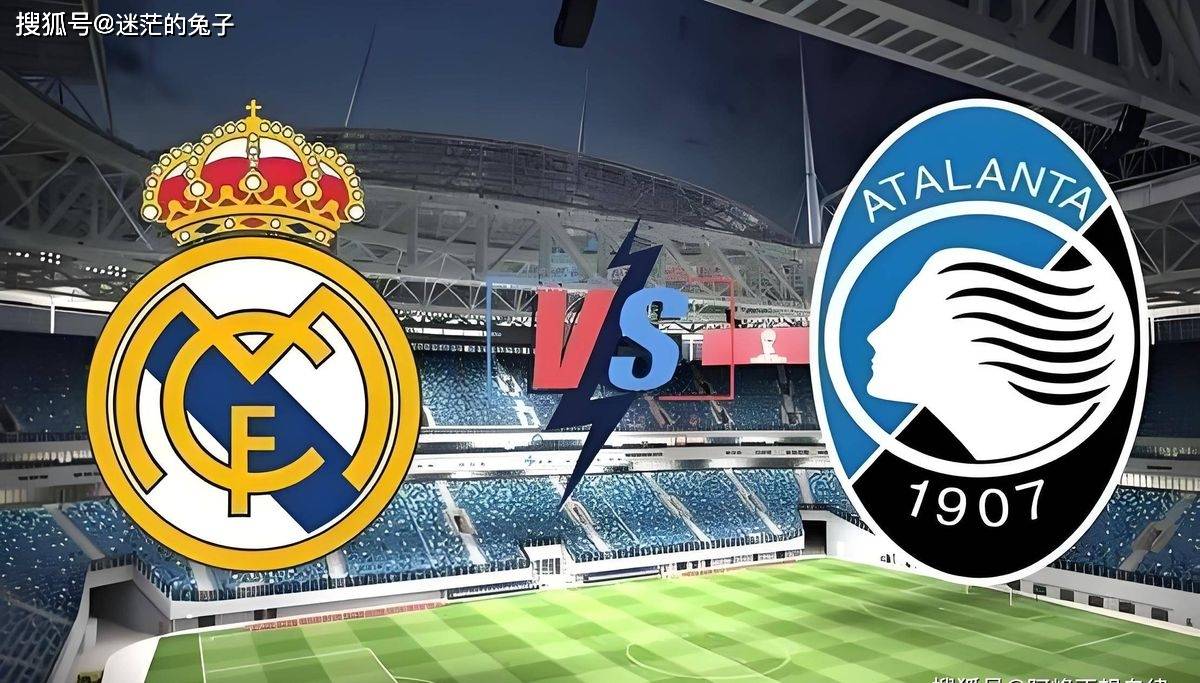 关于皇马对抗亚特兰大，全力以赴维护主场的信息
