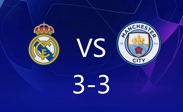 曼城迎来高光时刻，对手实力不敌