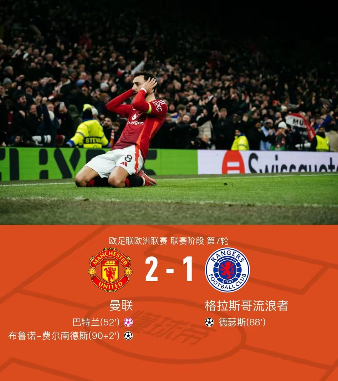 柏林赫塔后卫因红牌遭停赛，球队防线雪上加霜的简单介绍