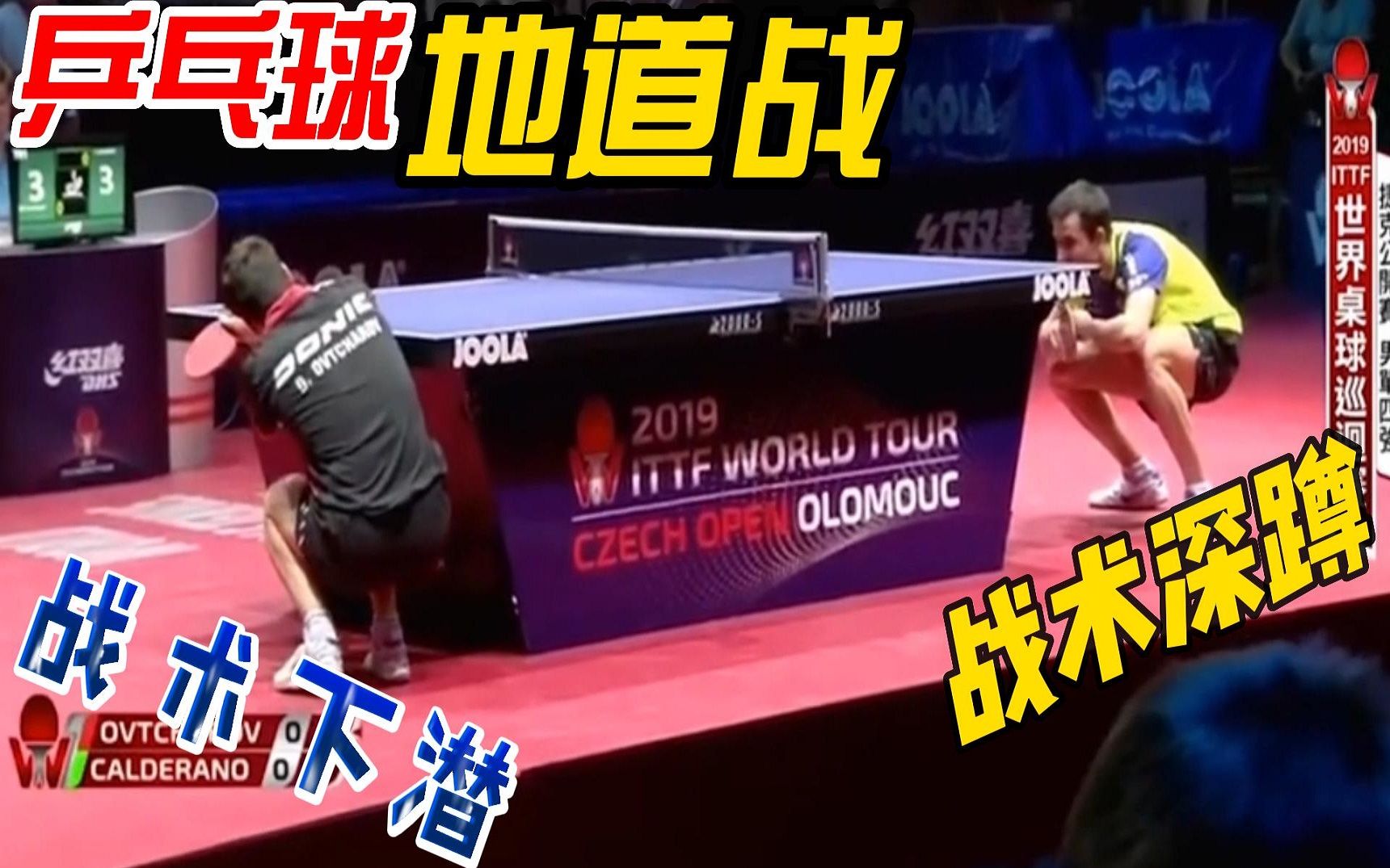 韩国乒乓球队血洗日本乒乓球队，奥恰洛夫送出助攻的简单介绍