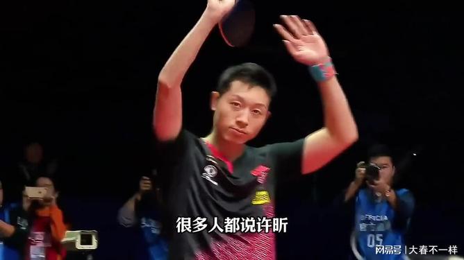 关于日本乒乓球队血洗波兰乒乓球队，许昕制霸全场的信息