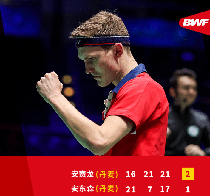 中国队绝杀日本队，安赛龙点燃赛场