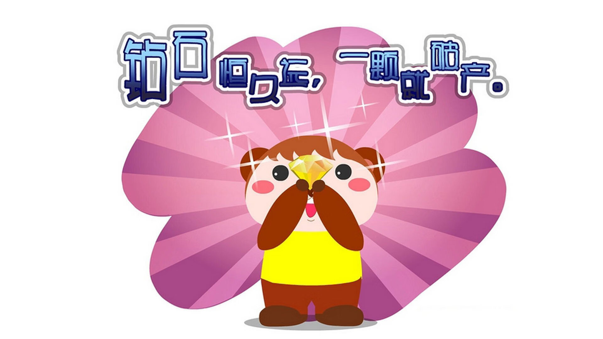 阿坎吉燃烧的黄昏，当佛罗伦萨的湛蓝冲垮乌拉圭的天蓝