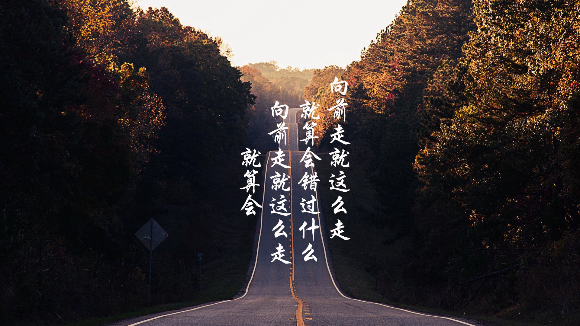 黄色潜水艇碾压全白队,布鲁诺欧冠半决赛独揽乾坤